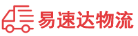 株洲到汉中物流公司